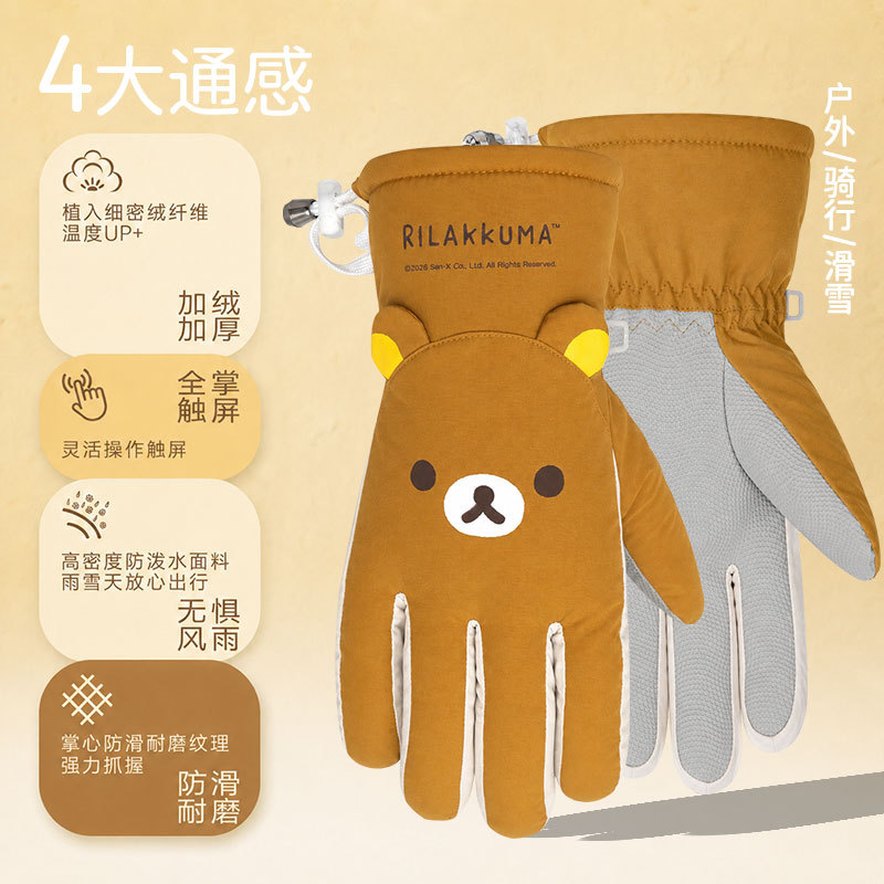 Kawaii Rilakkuma Winter Plush  - đánh giá và giá Ski Glove Waterproof