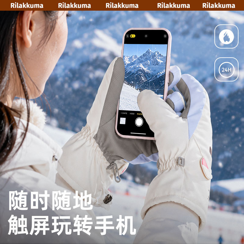 Kawaii Rilakkuma Winter Plush  - đánh giá và giá Ski Glove Waterproof
